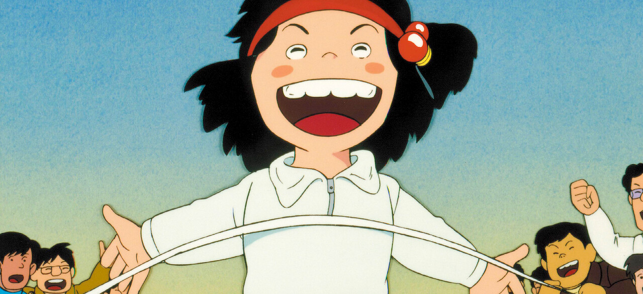 じゃりン子チエ 劇場版﻿を観﻿る | Netflix