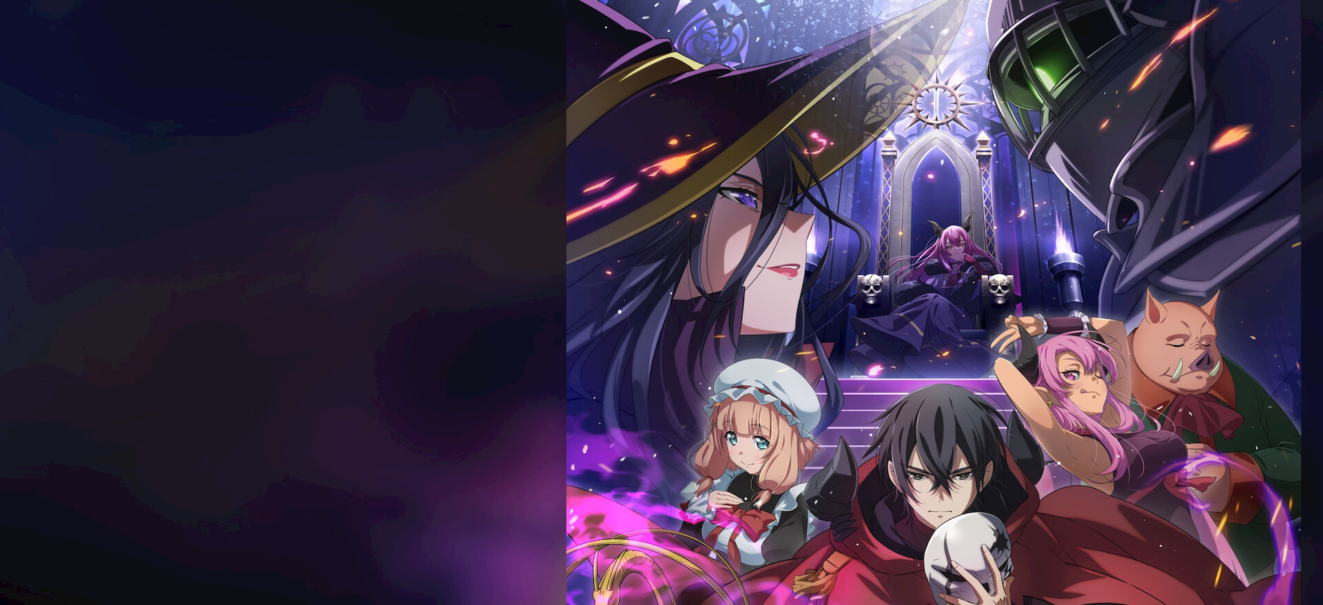 魔王軍最強の魔術師は人間だった﻿を観﻿る | Netflix