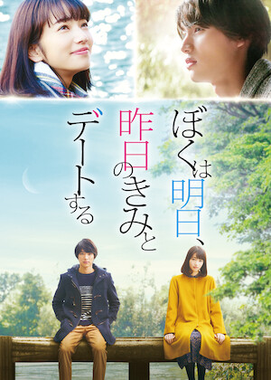ラ・ラ・ランド﻿を観﻿る | Netflix