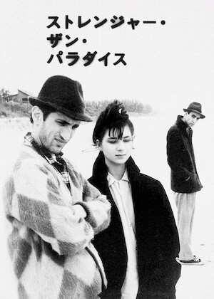 coffee and cigarettes netflix Watch Coffee and Cigarettes