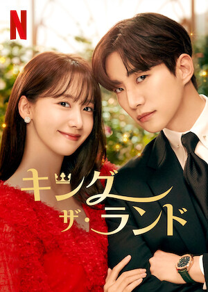 チェンナイ・エクスプレス ～愛と勇気のヒーロー参上～﻿を観﻿る | Netflix